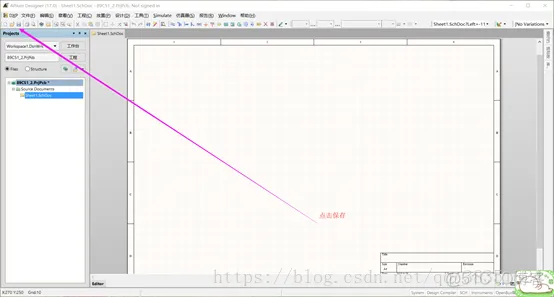 Altium Designer 17 绘制89C51开发板全程实战    第一部分： 原理图部分（一）_AD入门_04